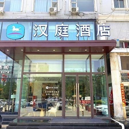 Hanting Hotel Shuozhou Minfu Dong Street Exteriér fotografie