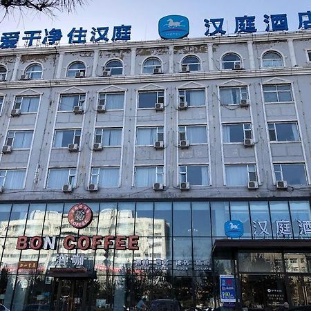 Hanting Hotel Shuozhou Minfu Dong Street Exteriér fotografie