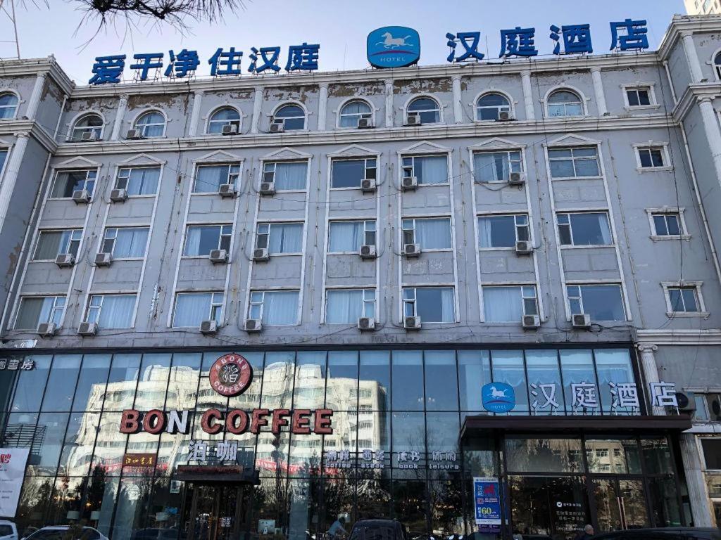 Hanting Hotel Shuozhou Minfu Dong Street Exteriér fotografie